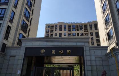 智慧物业解决方案